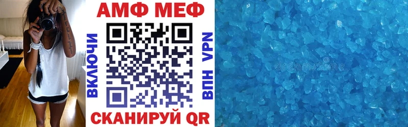 Амфетамин 98%  Туймазы 