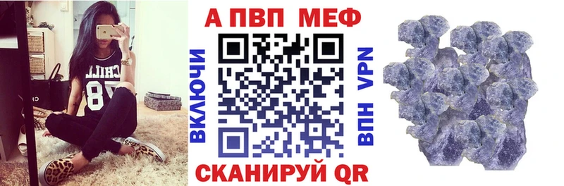 APVP мука Туймазы