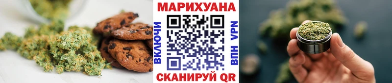 Cannafood конопля  Туймазы 