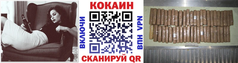 COCAIN 97%  Туймазы 