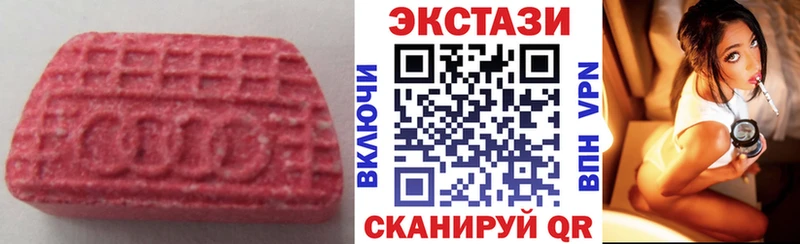 ЭКСТАЗИ 250 мг  Туймазы 