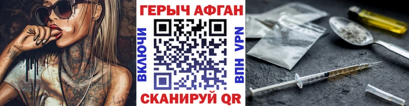 купить   Туймазы  ГЕРОИН белый 