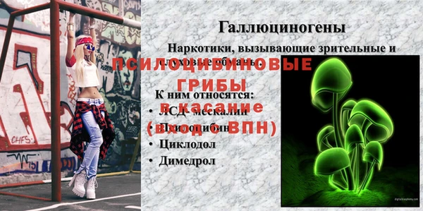 альфа пвп VHQ Алзамай