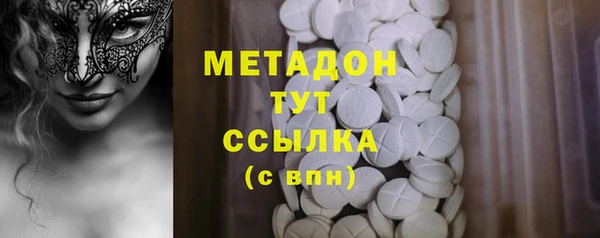 альфа пвп VHQ Алзамай