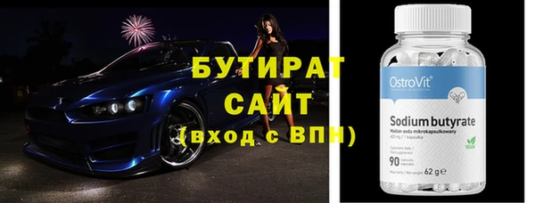 стаф Алексин