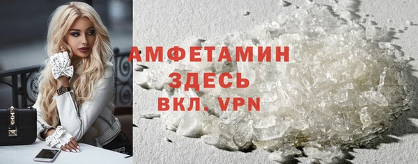 стаф Алексин