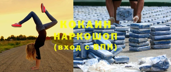 альфа пвп VHQ Алзамай