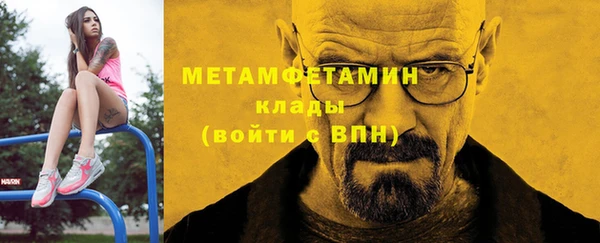 альфа пвп VHQ Алзамай