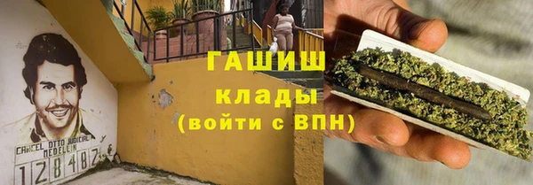 альфа пвп VHQ Алзамай