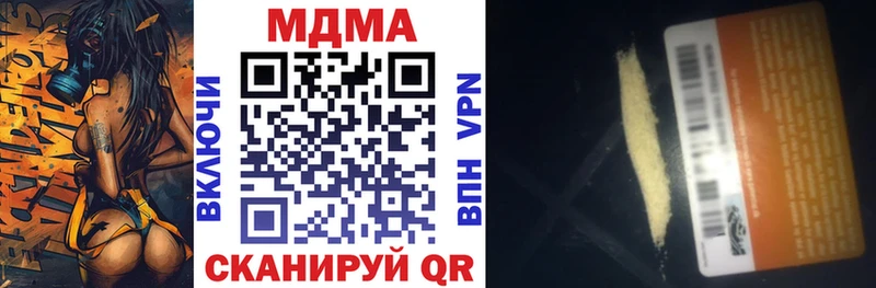 MDMA Molly гидра ССЫЛКА Туймазы