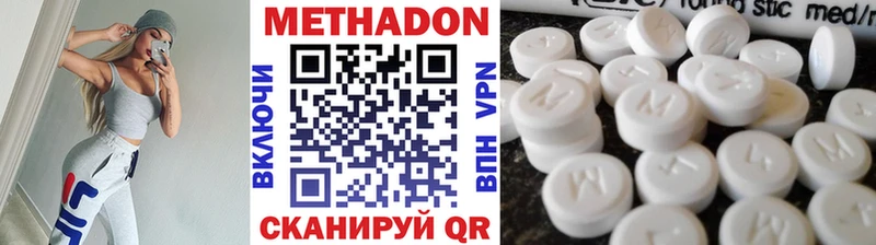 МЕТАДОН мёд  где продают наркотики  Туймазы 