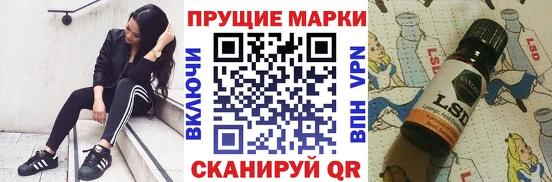 Марки N-bome 1,8мг Туймазы